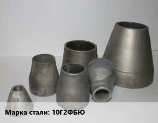 Переход стальной 10Г2ФБЮ, шт, по запросу цена от 4694 Р / шт, где купить, условия доставки в Минске и Минской области